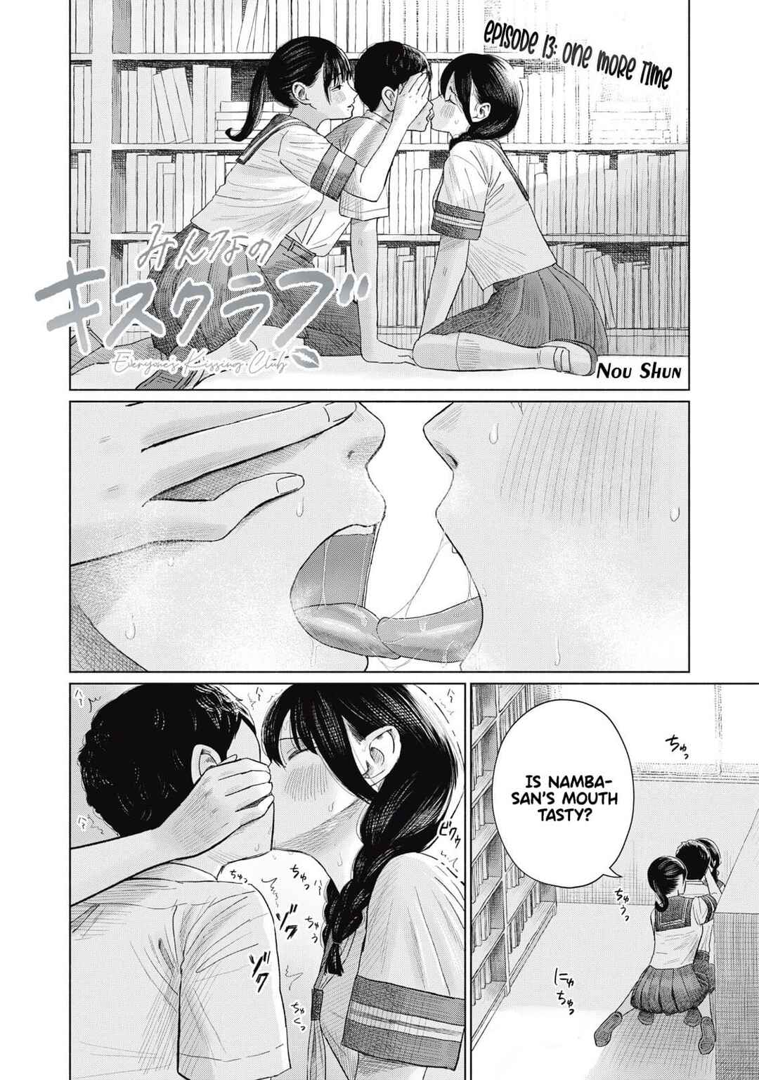 Chapter 13 - Page 2