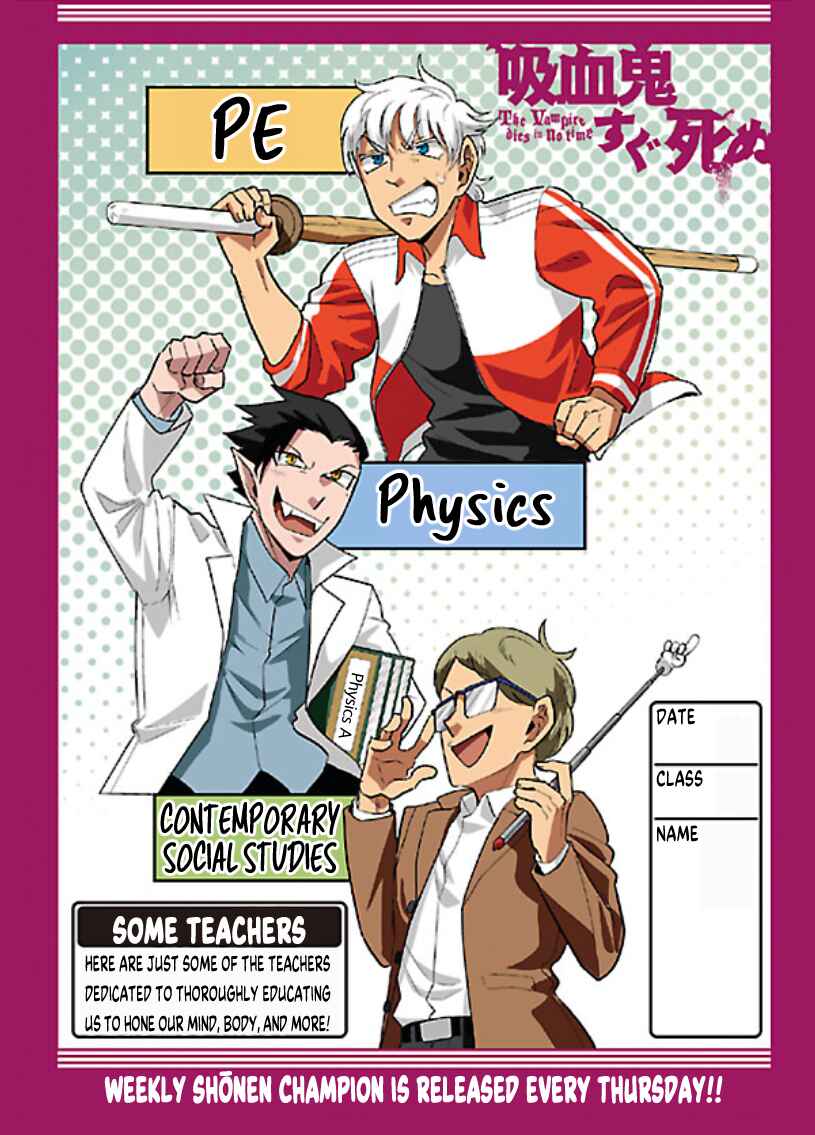 Chapter 72.6 - Page 4