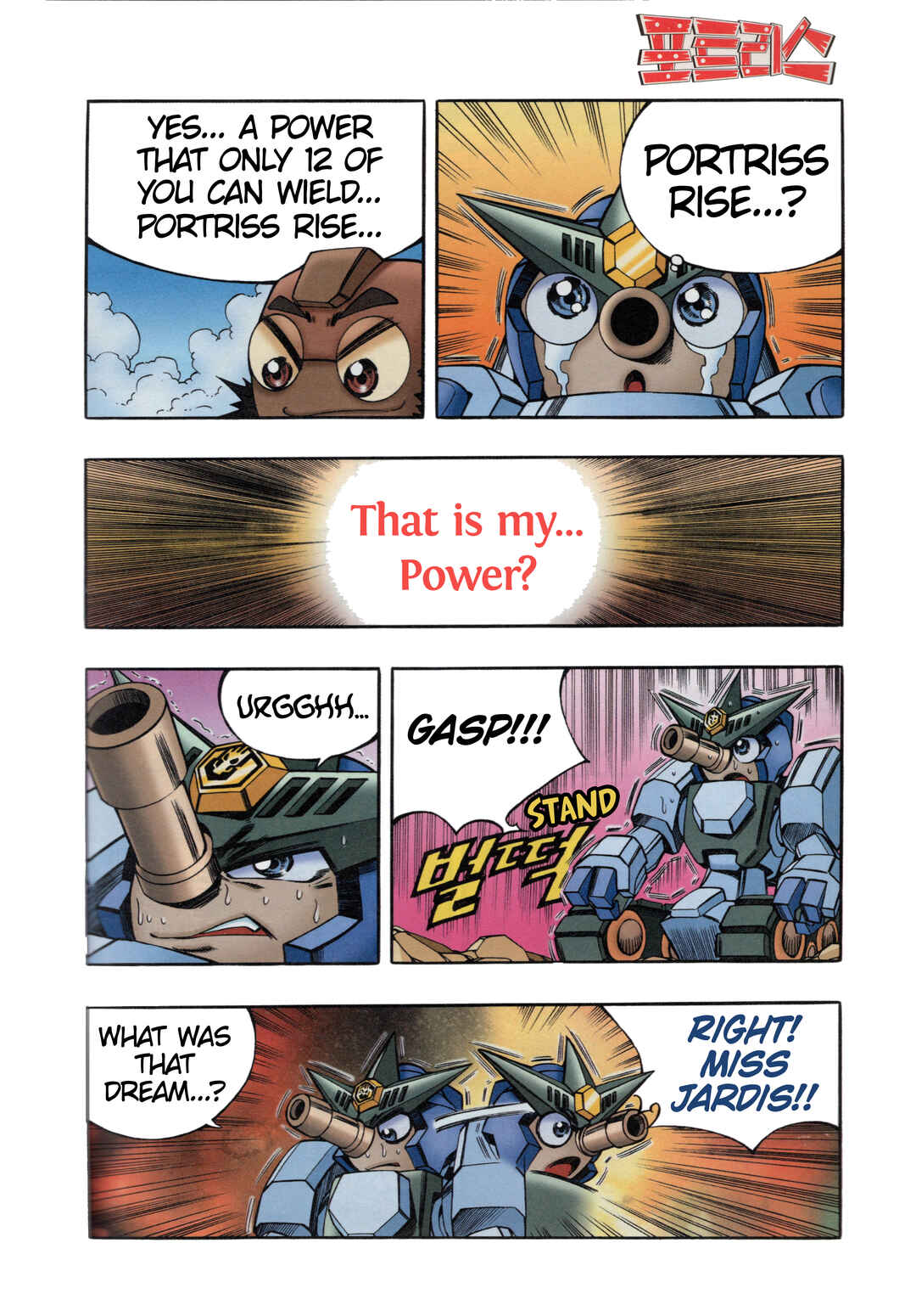 Chapter 8.2 - Page 5