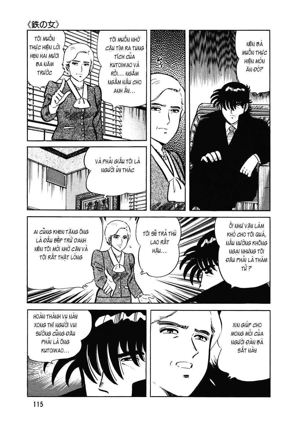 Chapter 125 - Page 16