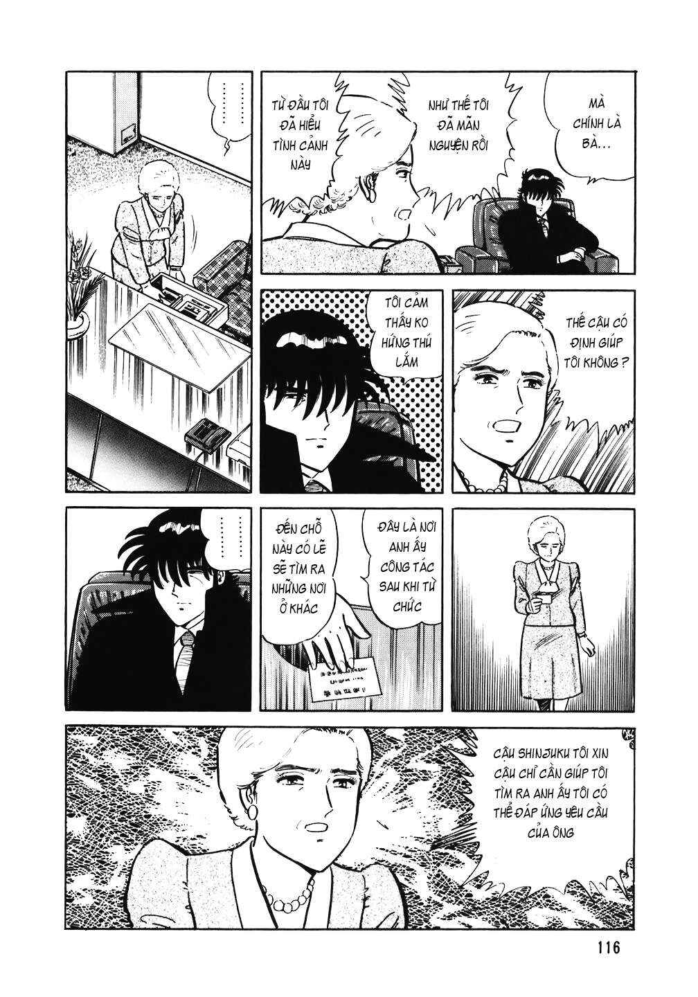 Chapter 125 - Page 17