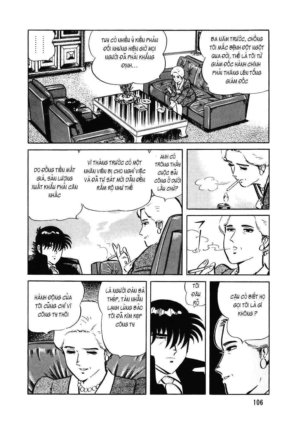 Chapter 125 - Page 7