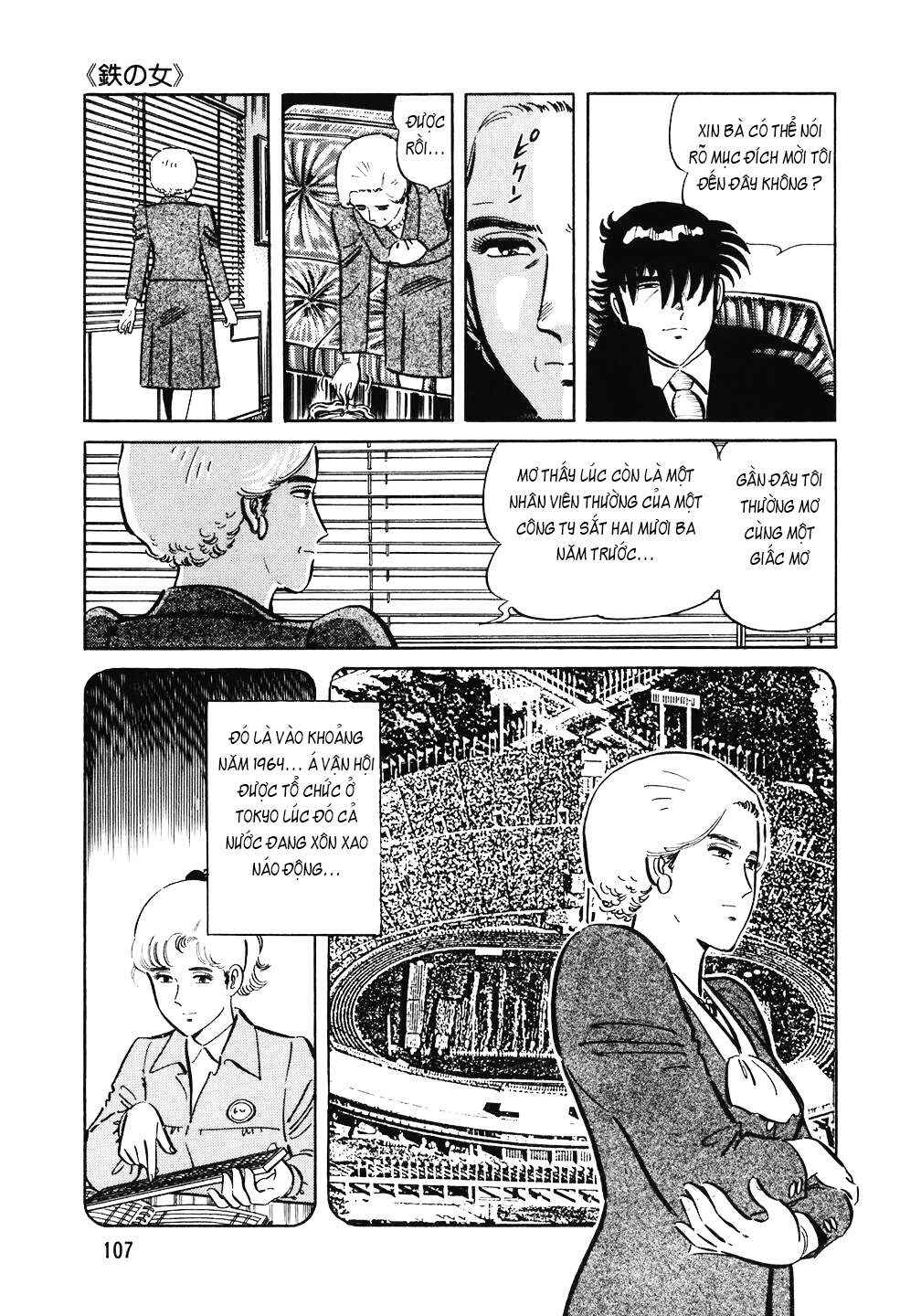 Chapter 125 - Page 8
