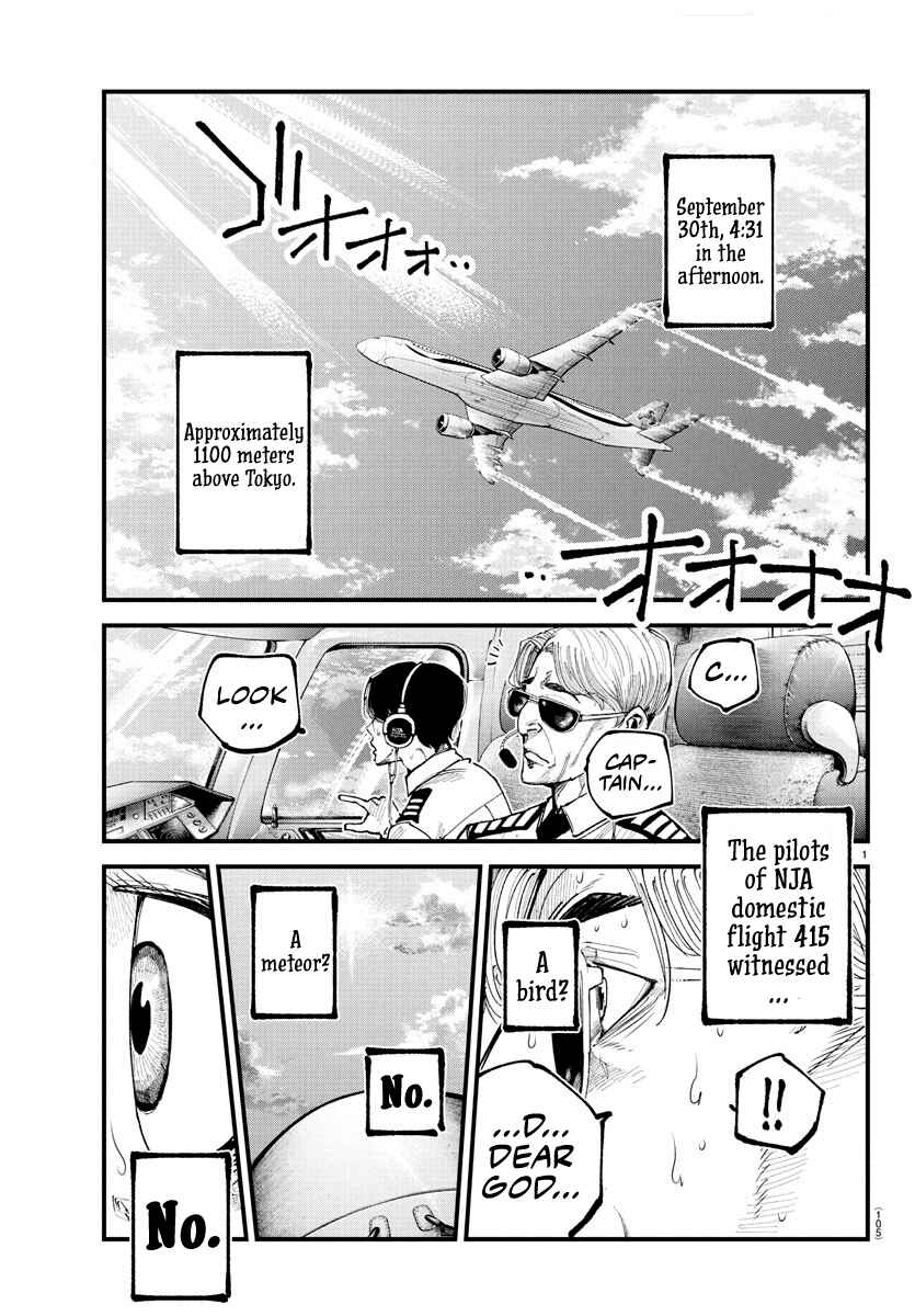 Chapter 20 - Page 1