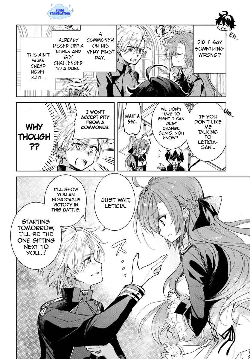 Chapter 1.1 - Page 17