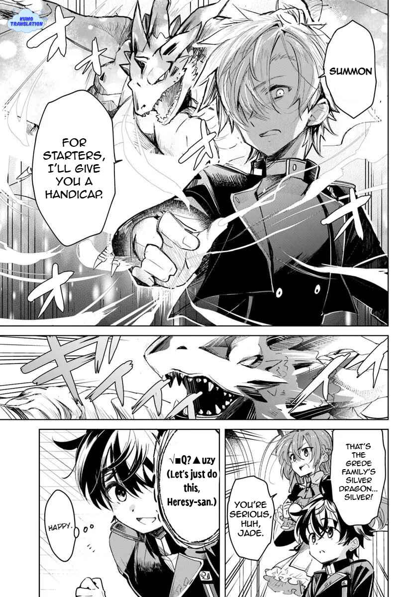 Chapter 1.1 - Page 22