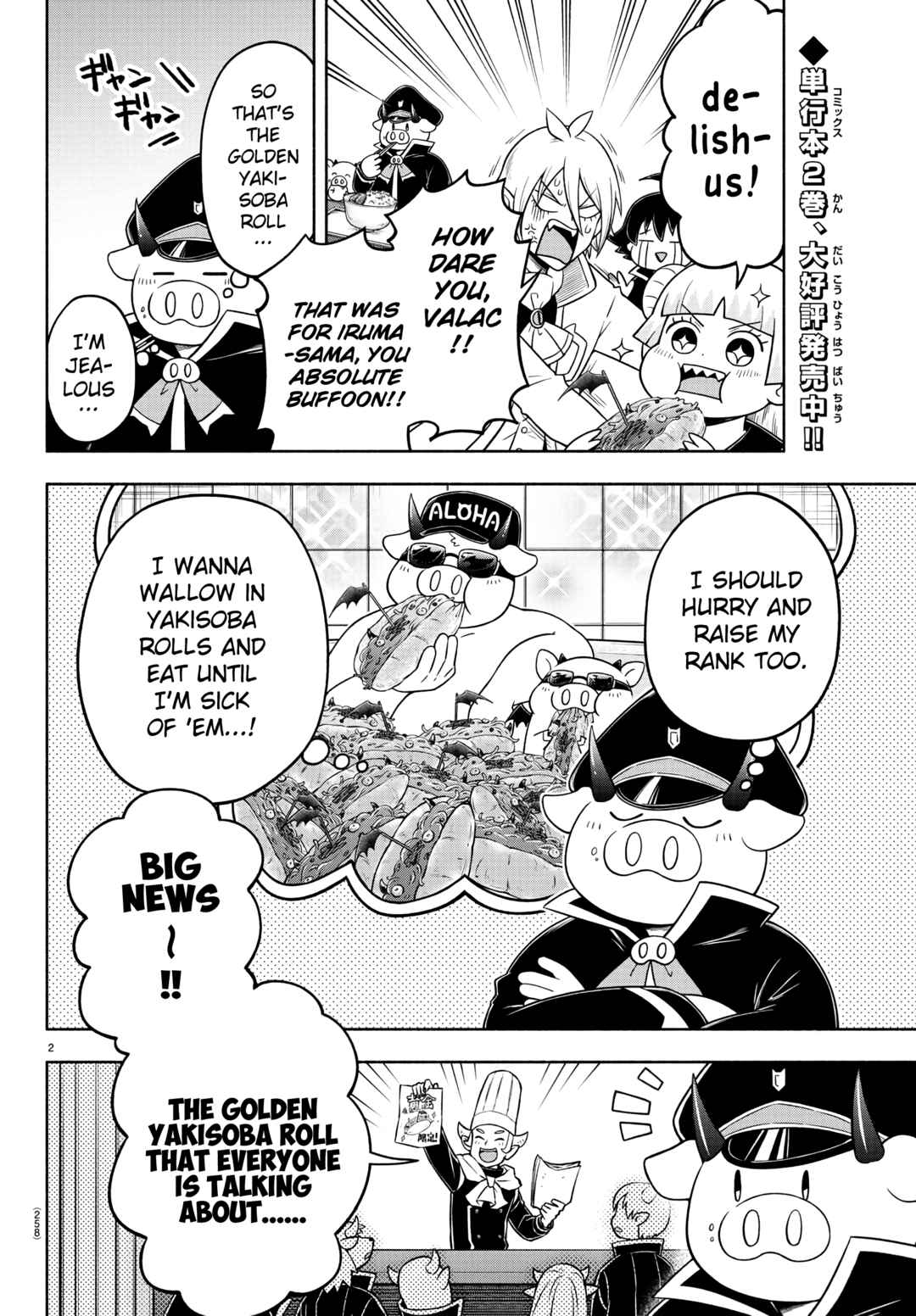 Chapter 35 - Page 2