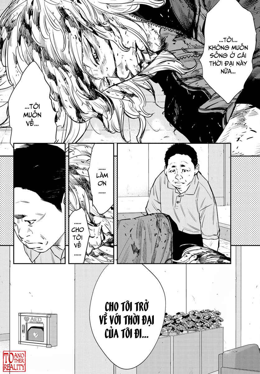 Chapter 76 - Page 20