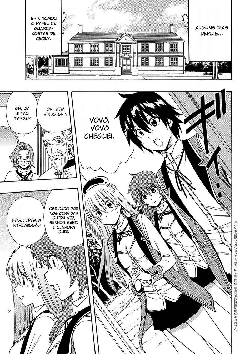 Chapter 10.5 - Page 1