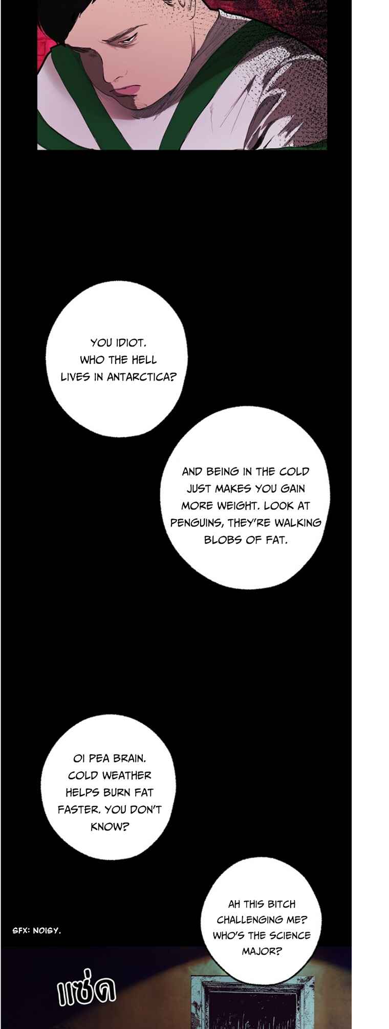 Chapter 5 - Page 17