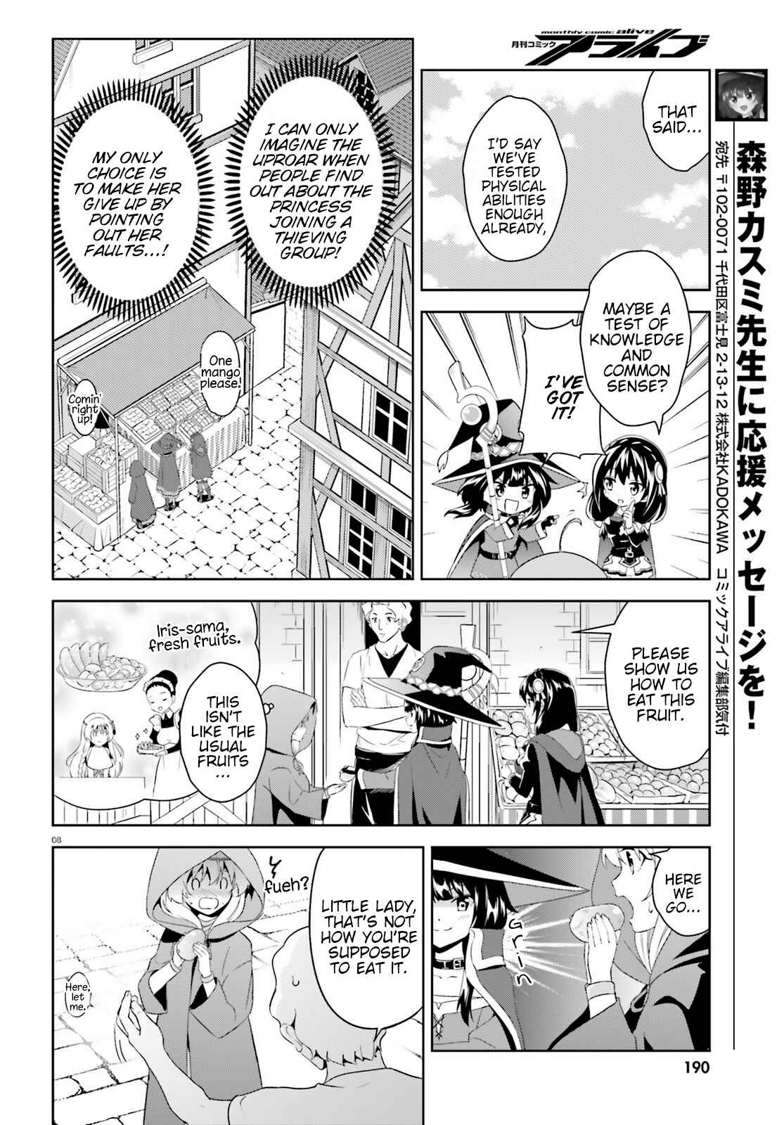 Chapter 2 - Page 8