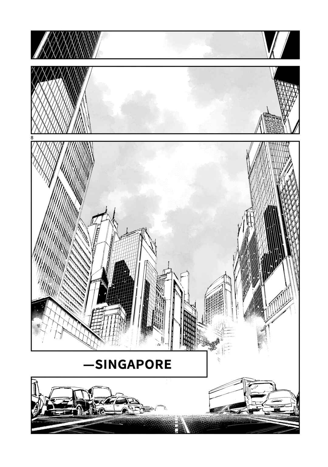 Chapter 1 - Page 8