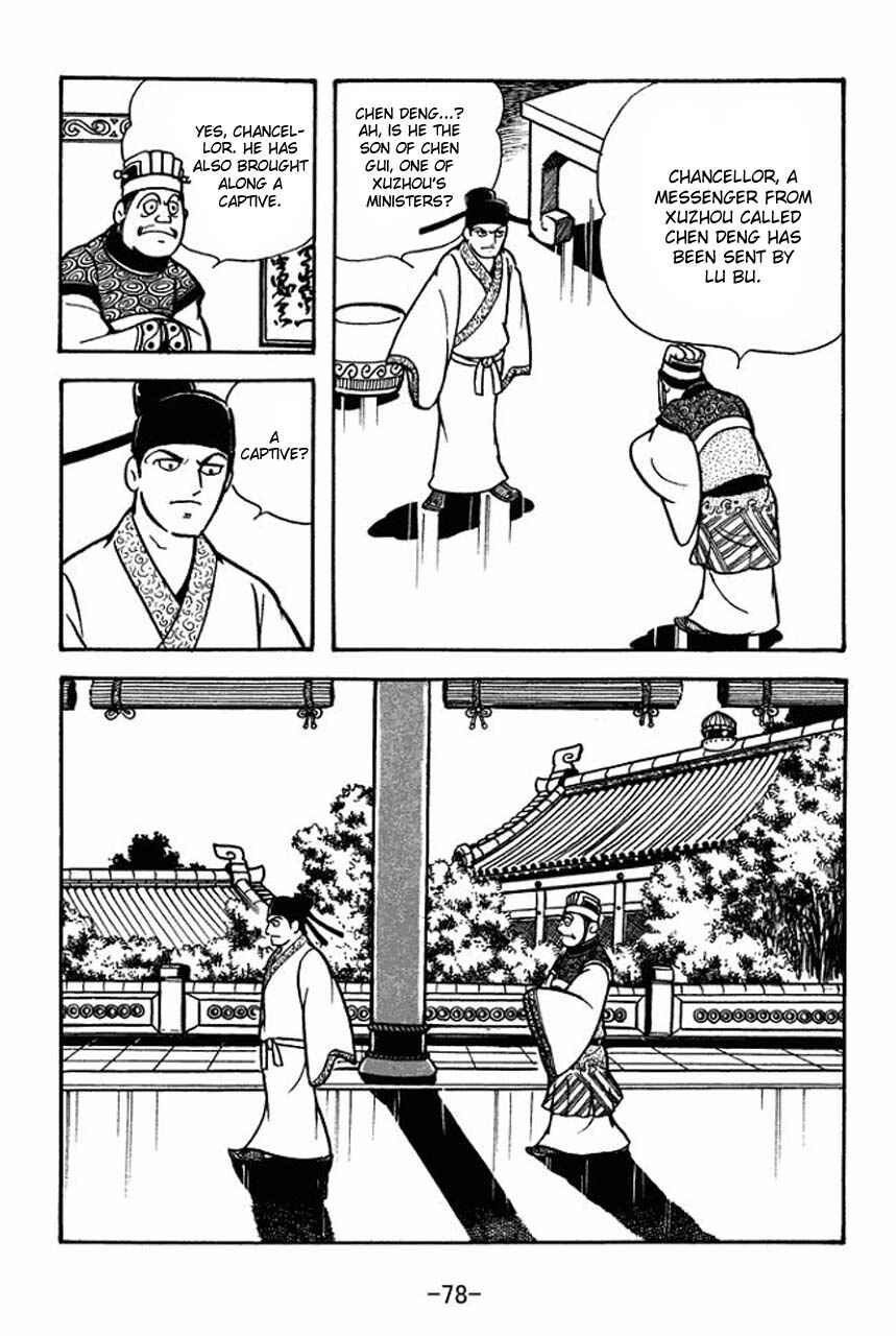Chapter 65 - Page 2