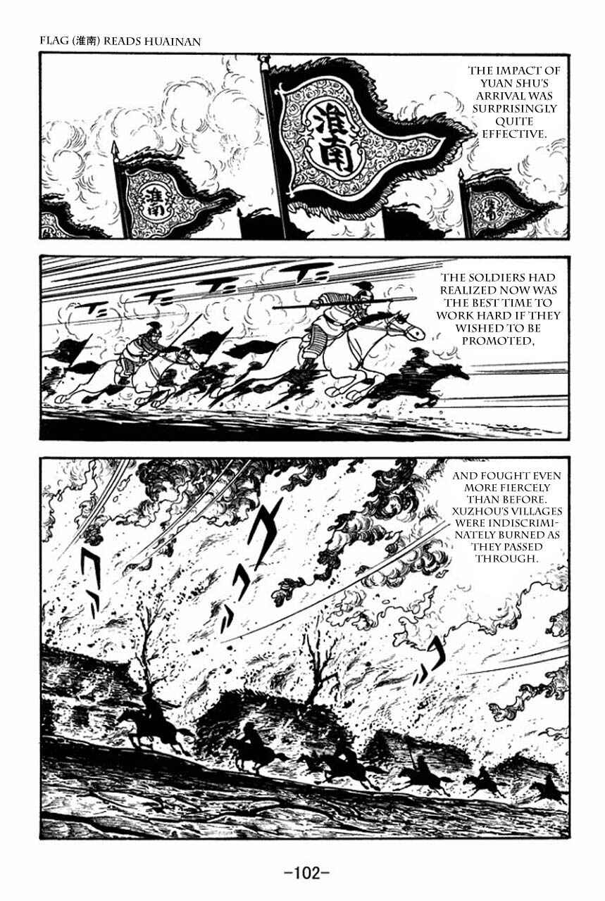 Chapter 65 - Page 26