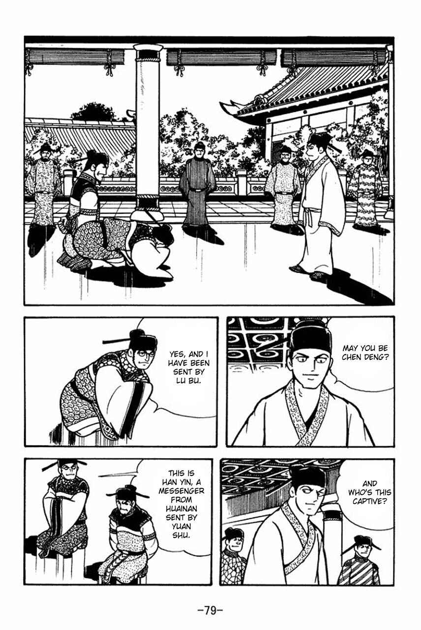 Chapter 65 - Page 3