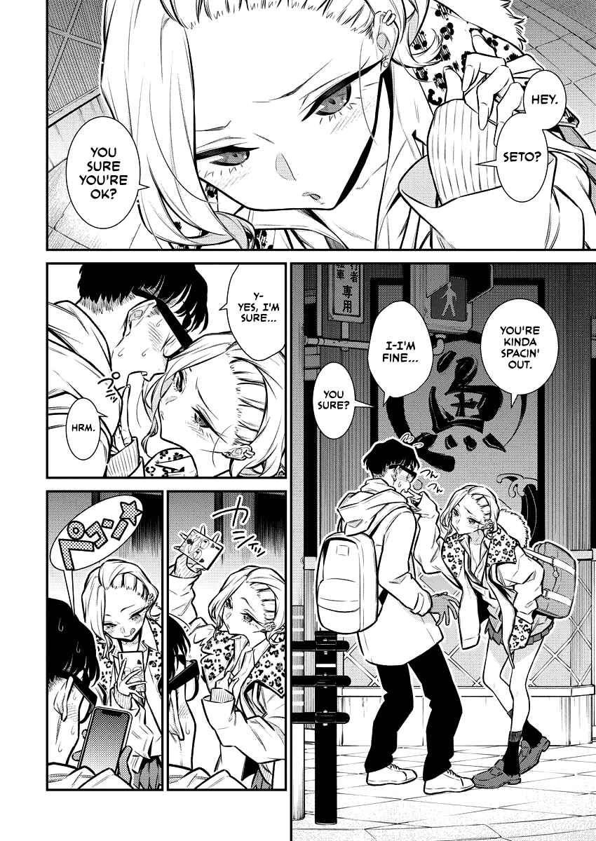 Chapter 108 - Page 13