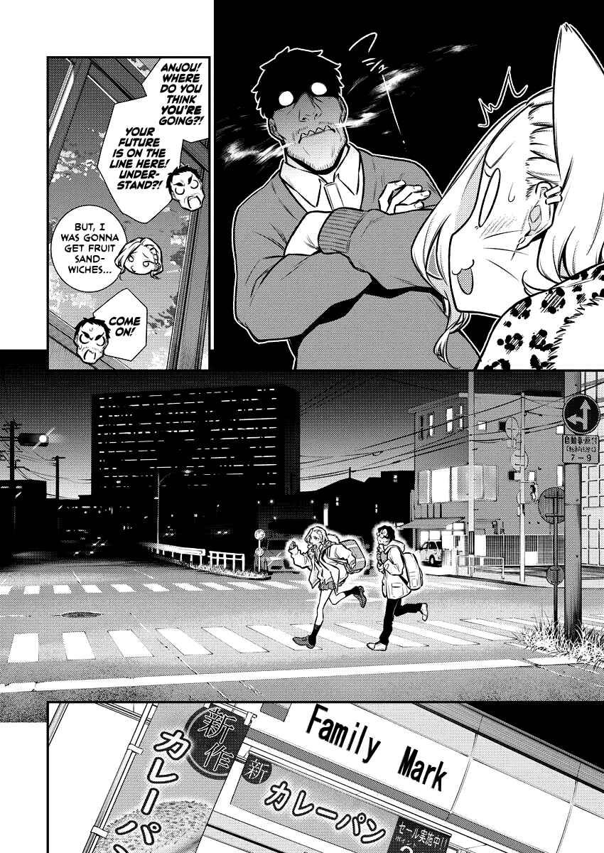 Chapter 108 - Page 2