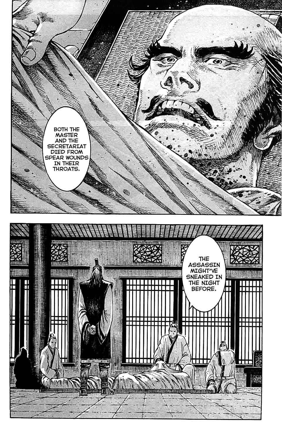 Chapter 327 - Page 14