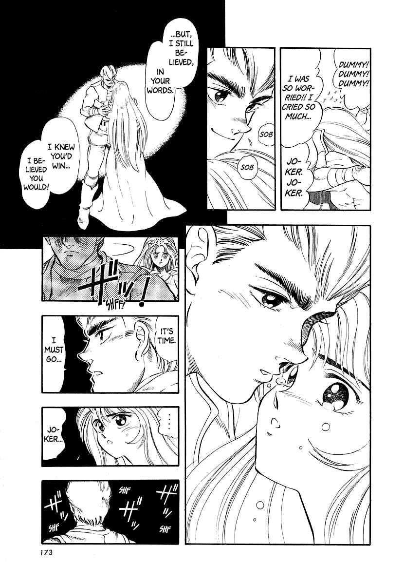 Chapter 11 - Page 4