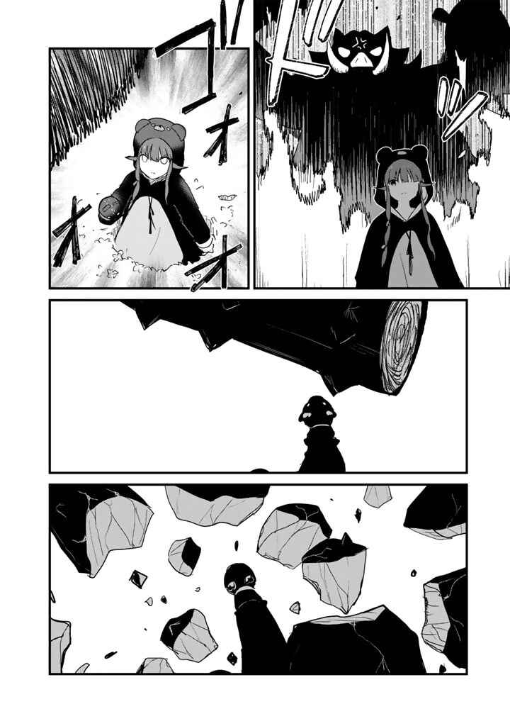 Chapter 83 - Page 8