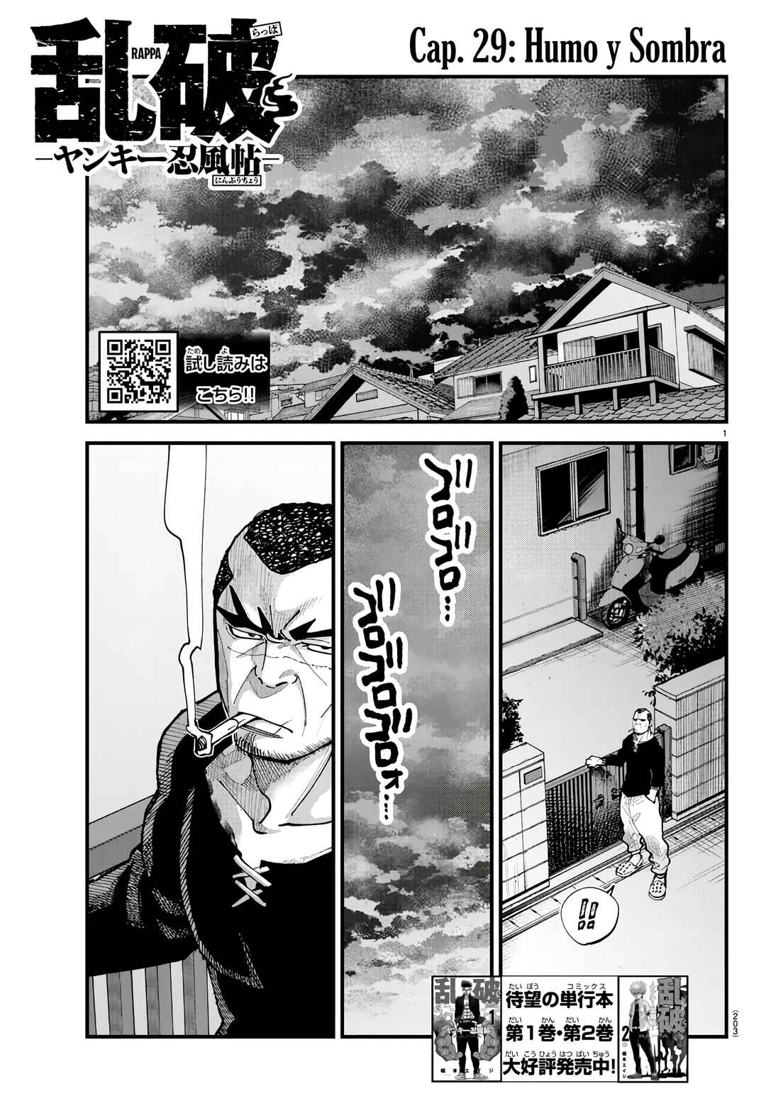 Chapter 29 - Page 3