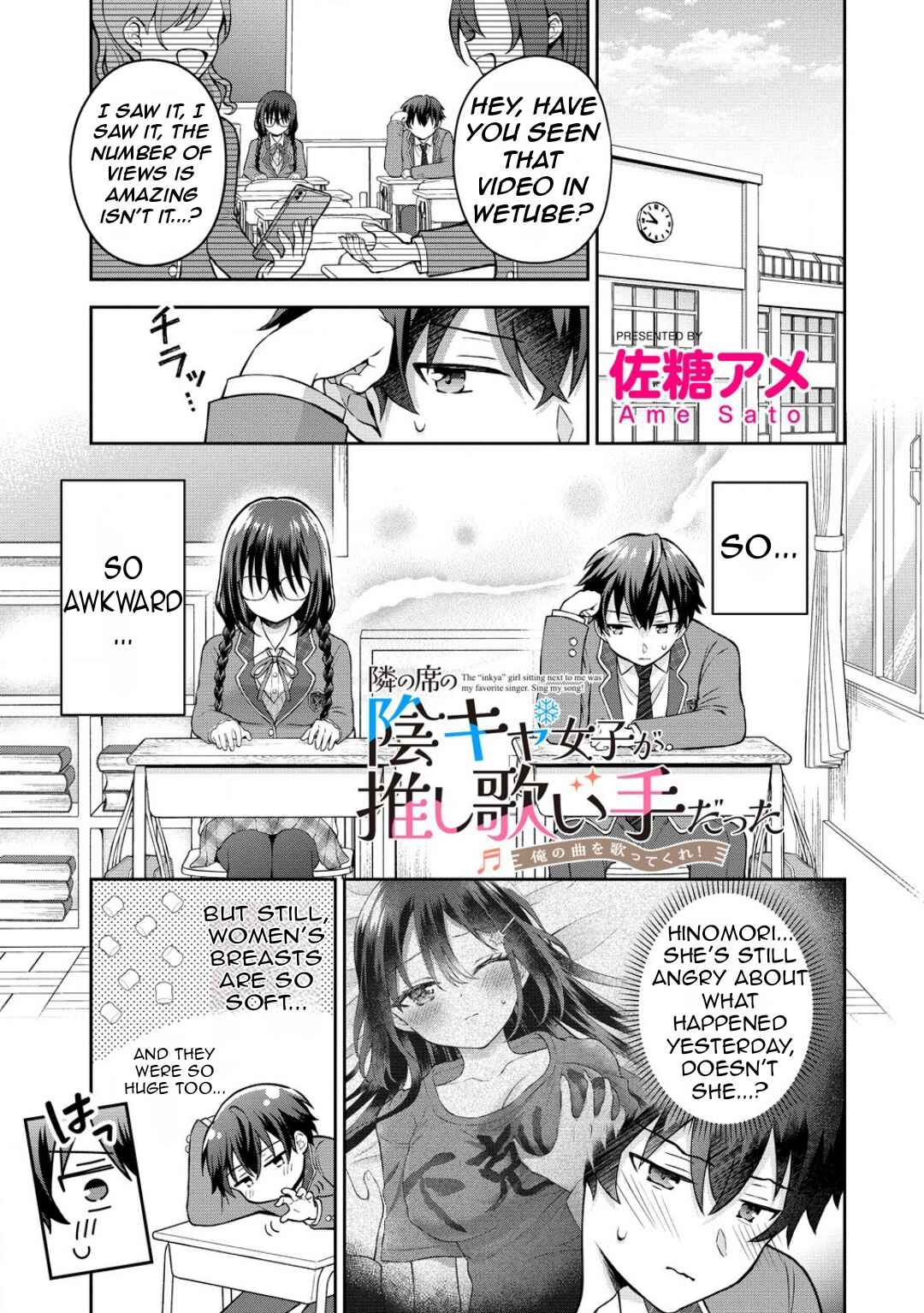 Chapter 3.1 - Page 4