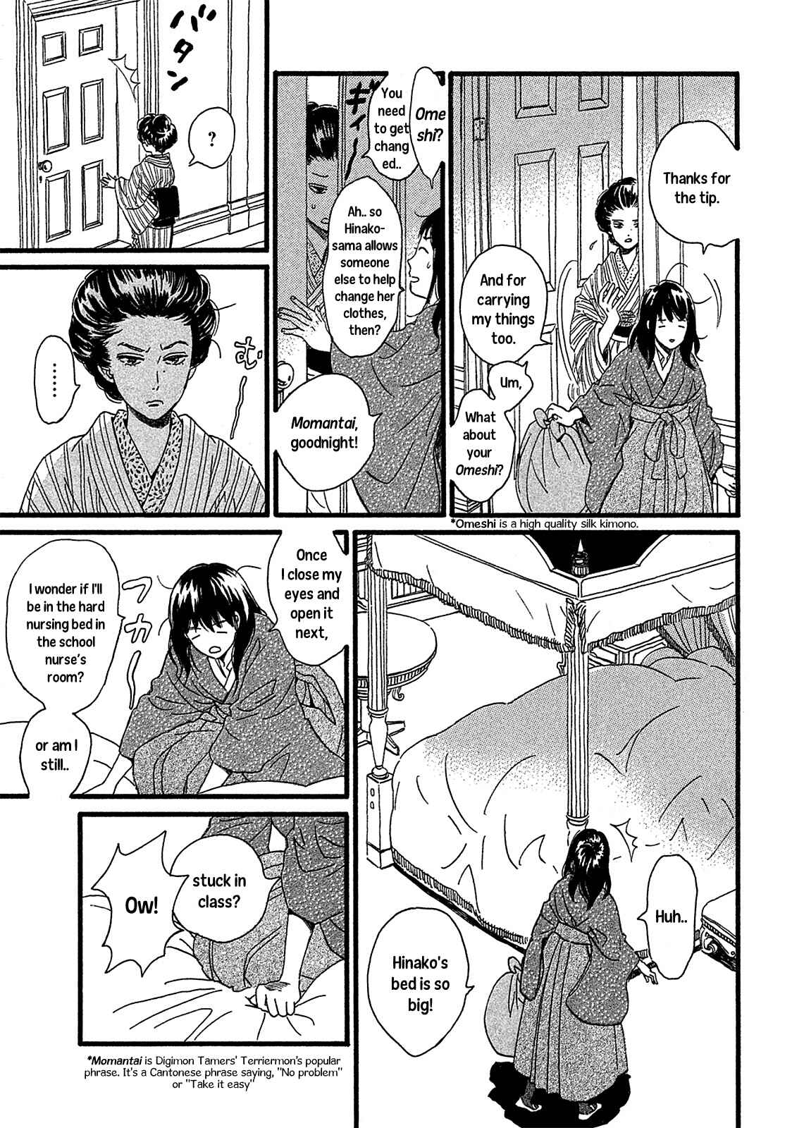 Chapter 2 - Page 19