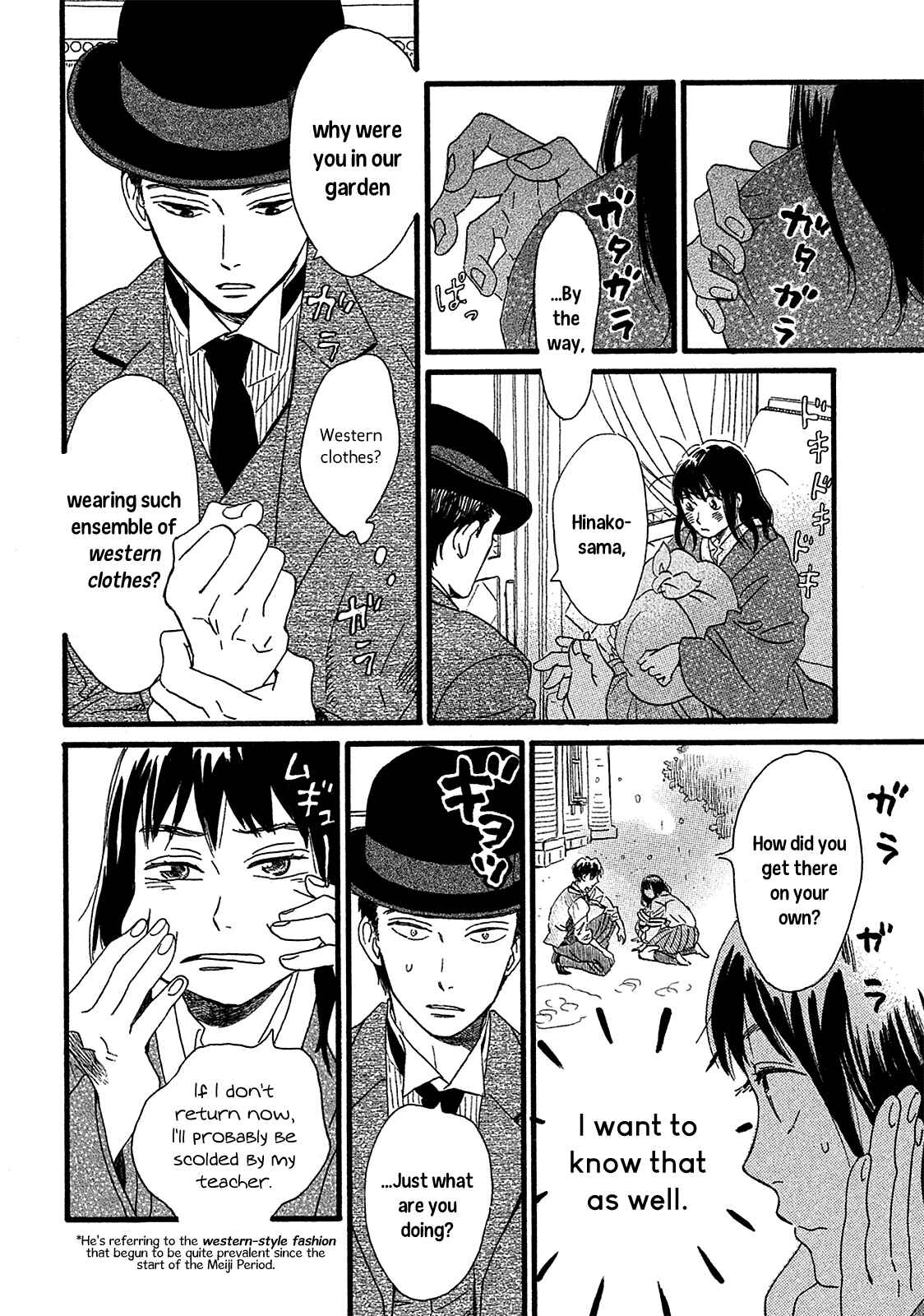 Chapter 2 - Page 6