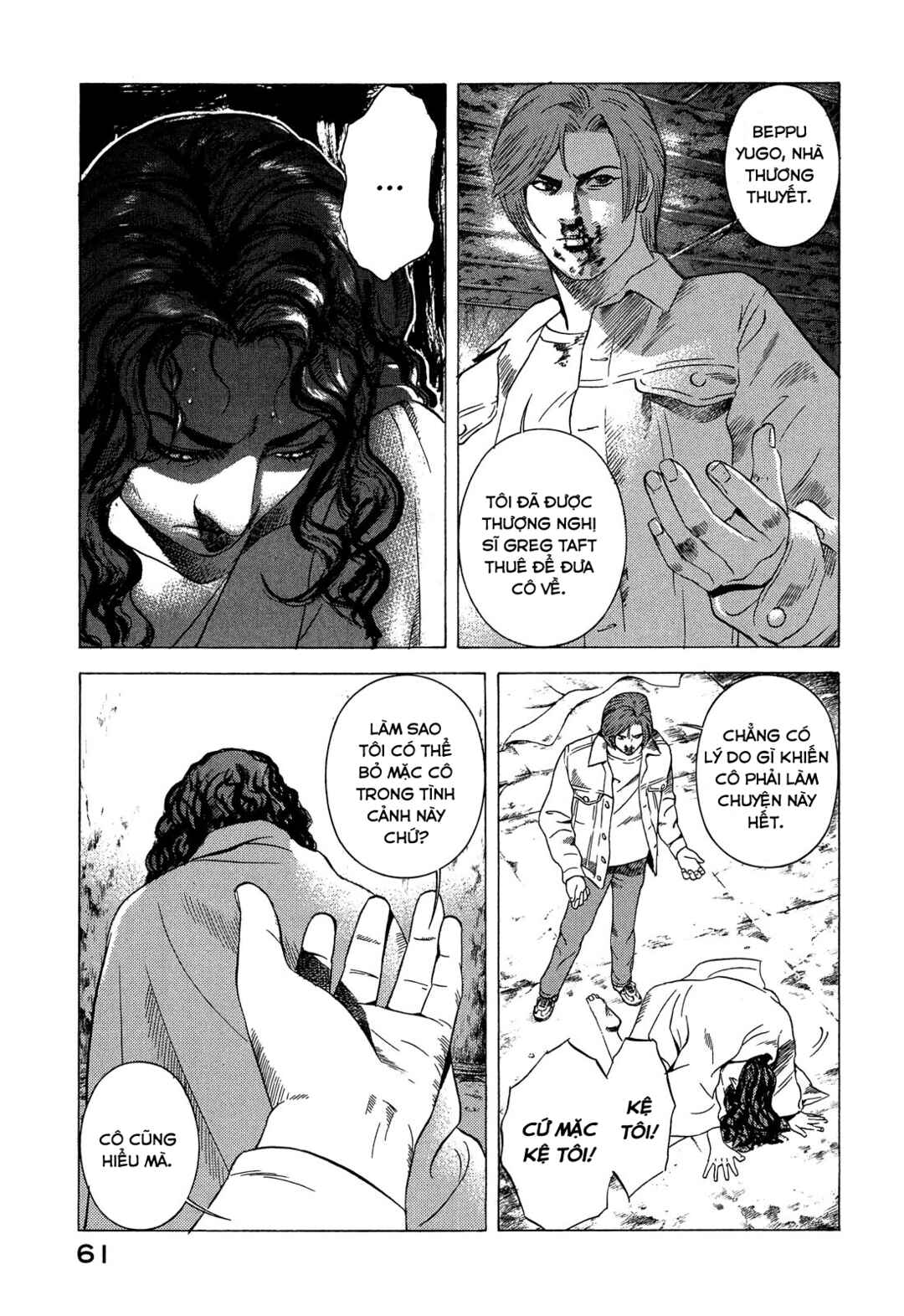 Chapter 90 - Page 18