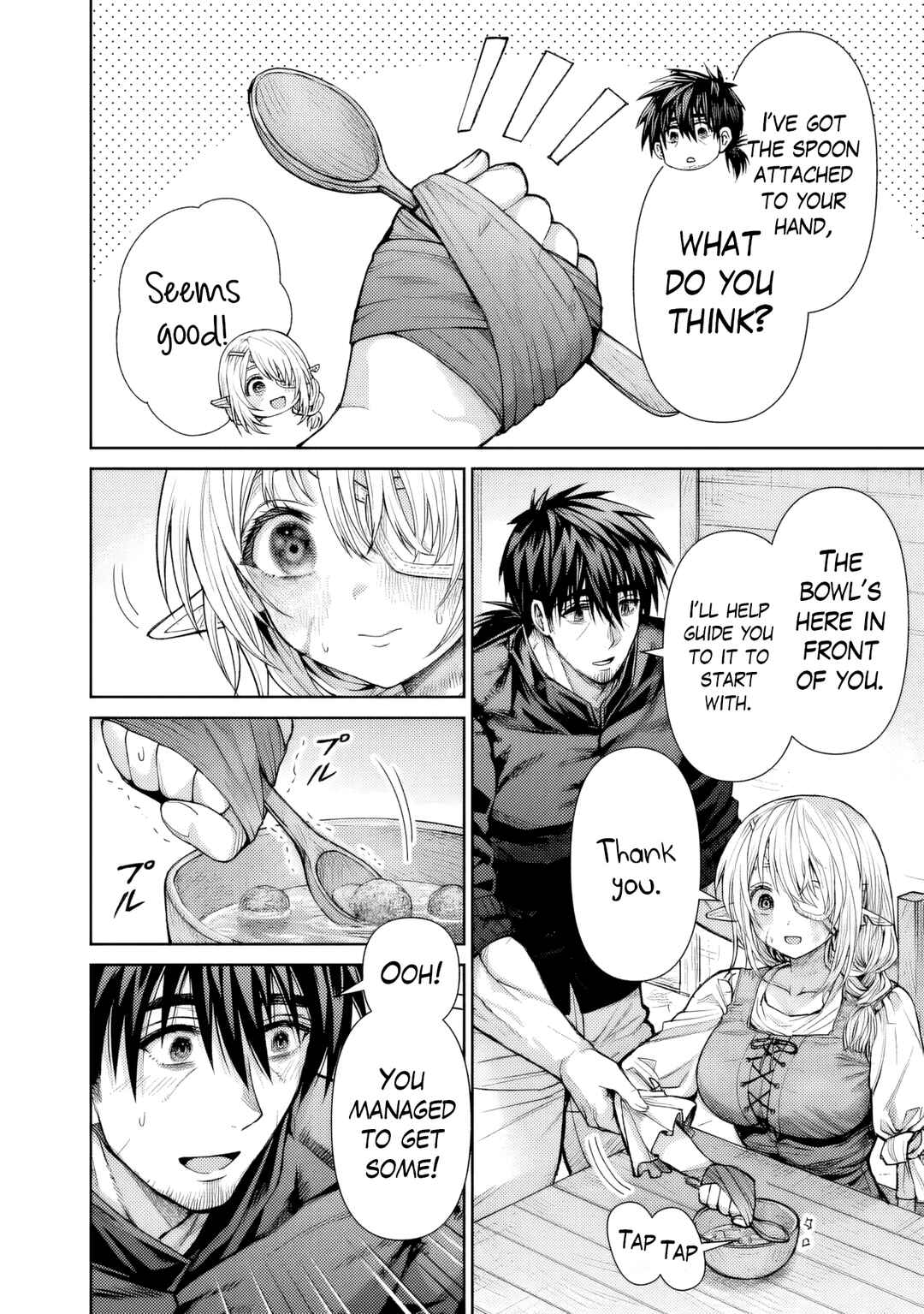Chapter 15.5 - Page 3