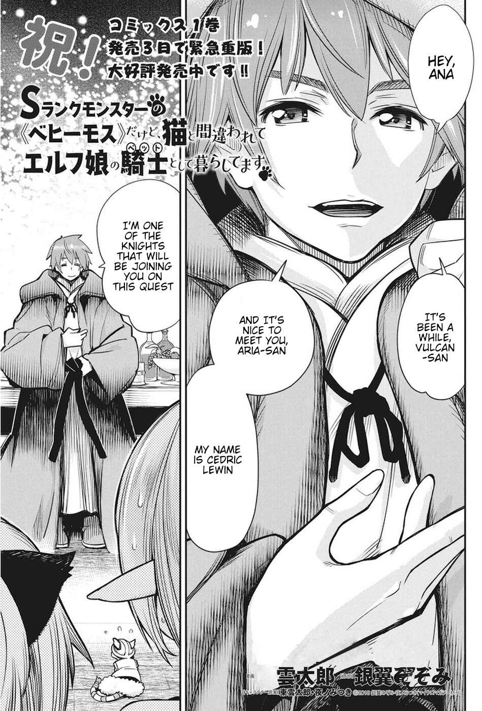 Chapter 10 - Page 1