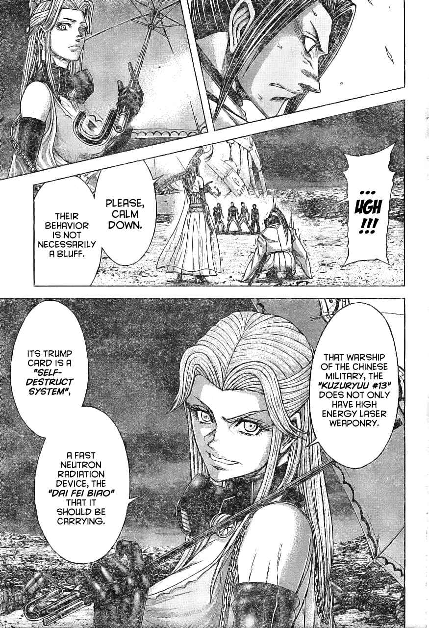 Chapter 169 - Page 6
