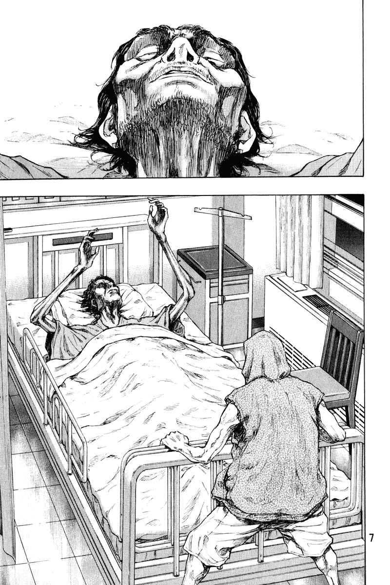 Chapter 9 - Page 6