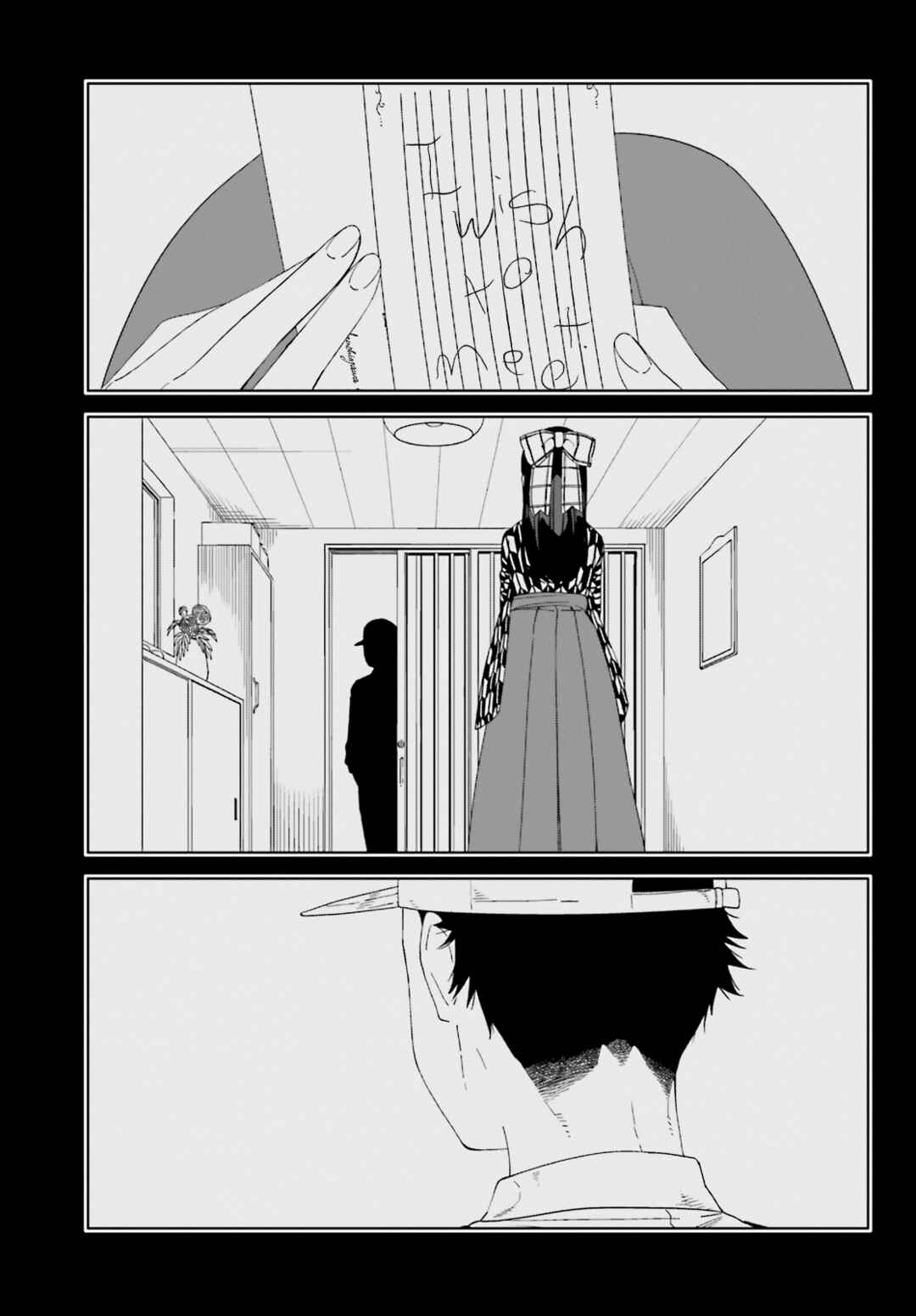 Chapter 1 - Page 17