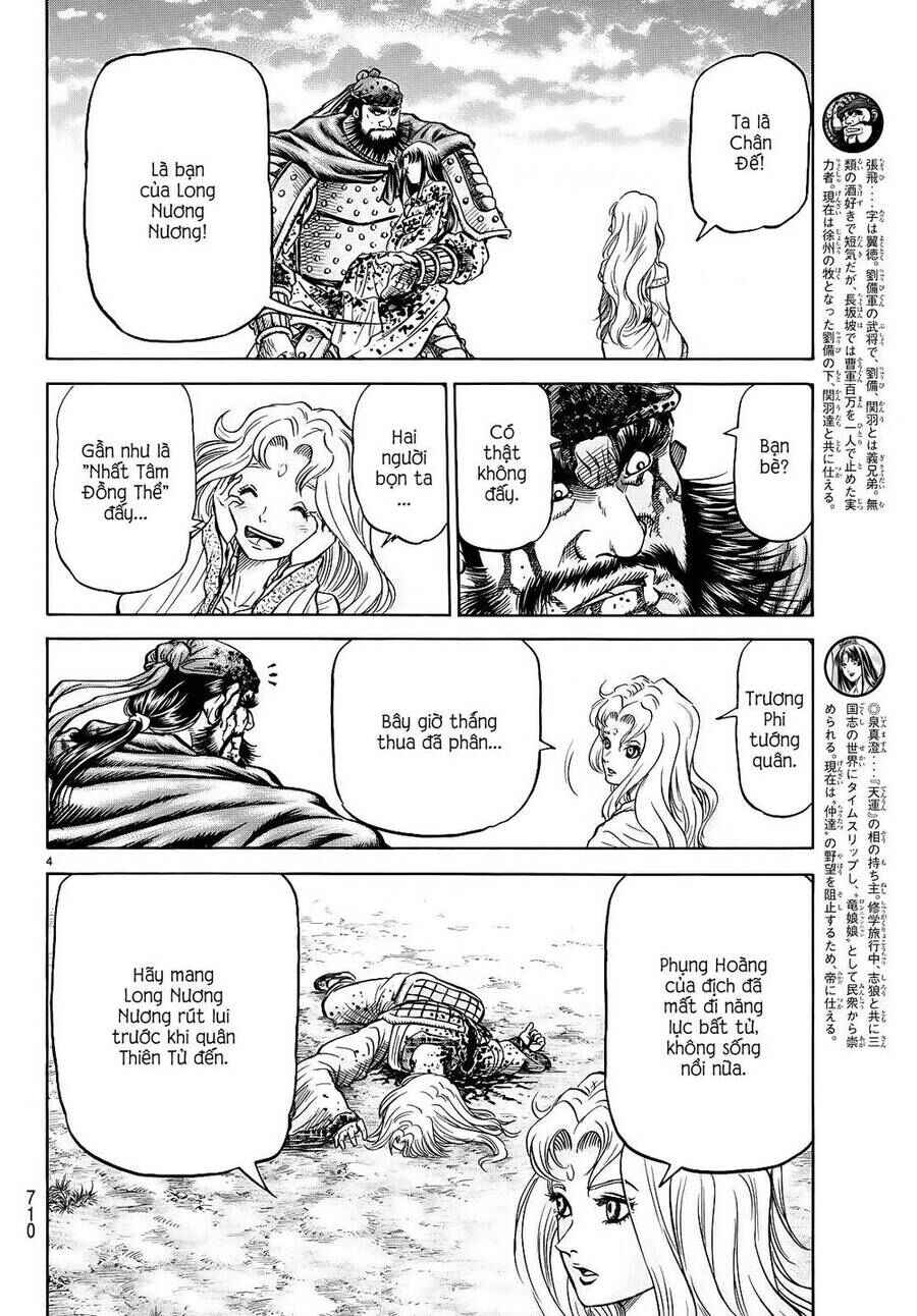 Chapter 262 - Page 3