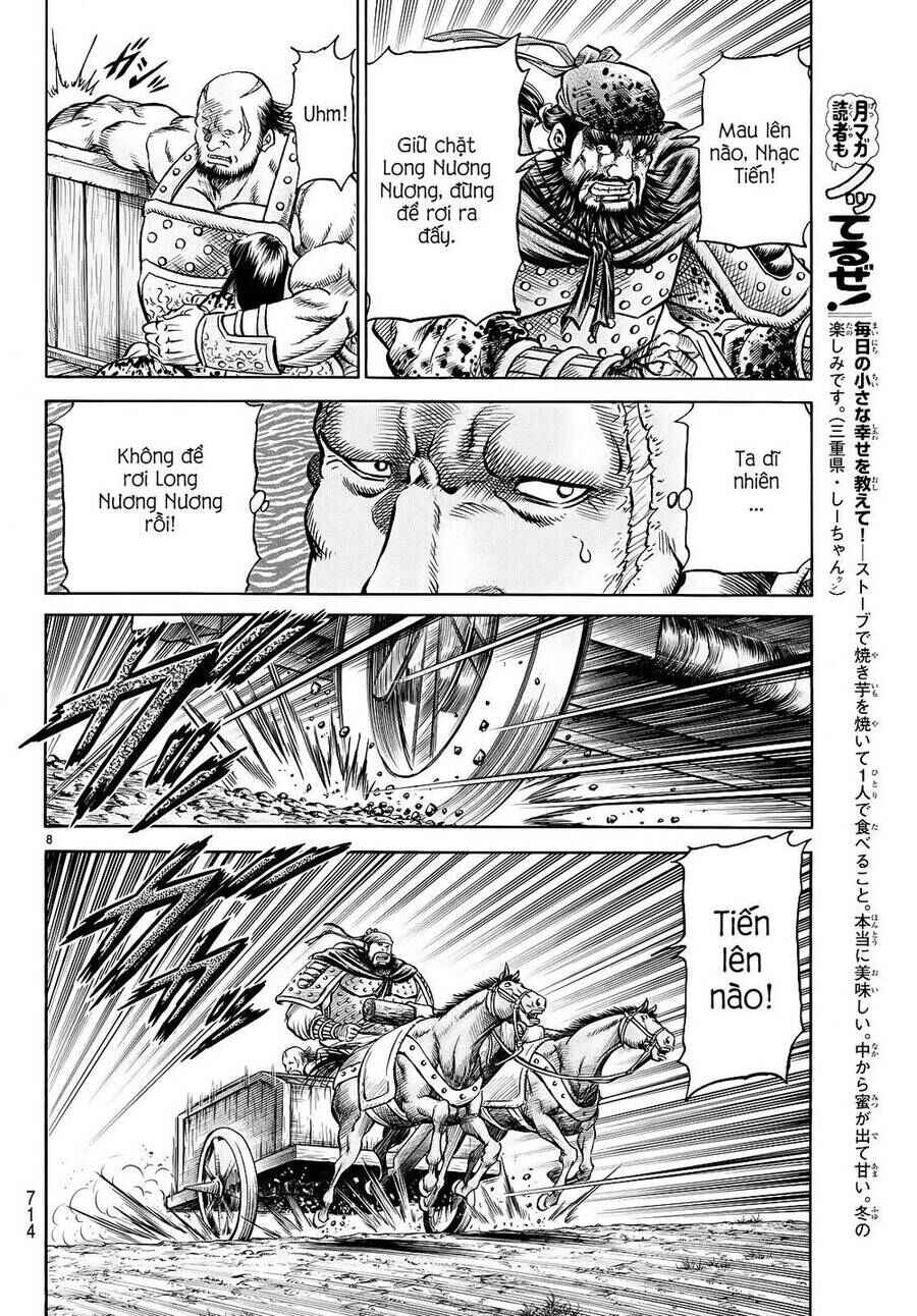 Chapter 262 - Page 7