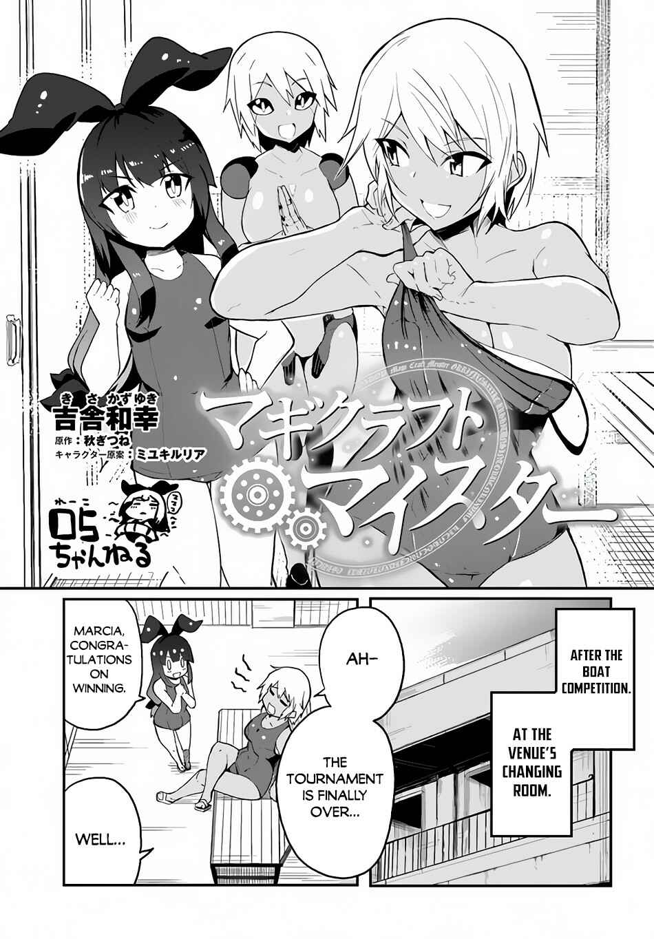Chapter 40.5 - Page 2