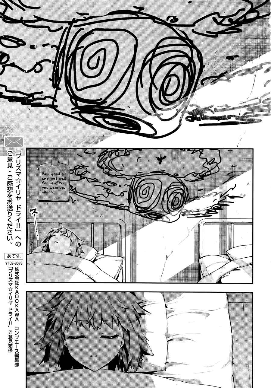 Chapter 21 - Page 23