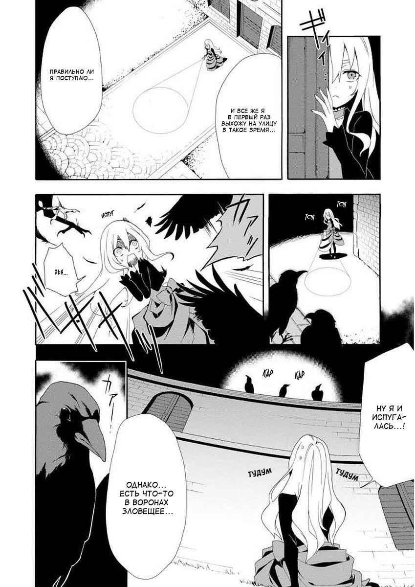 Chapter 1 - Page 22