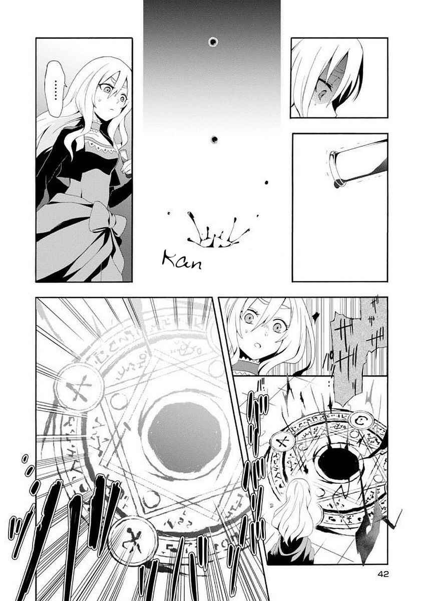 Chapter 1 - Page 42