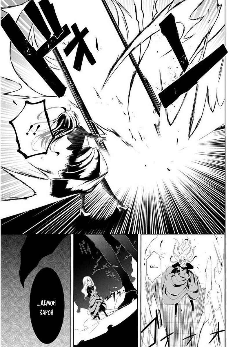 Chapter 1 - Page 43