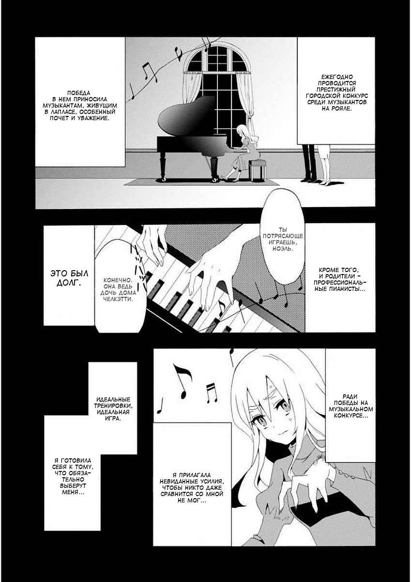 Chapter 1 - Page 6