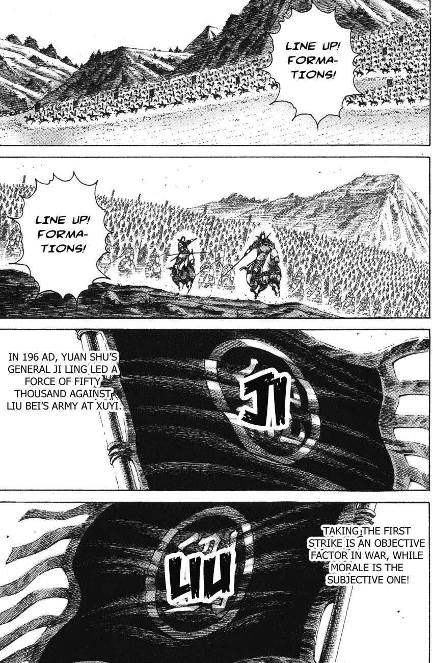 Chapter 176 - Page 3