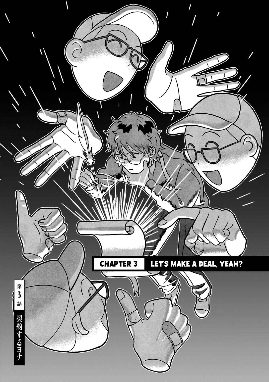 Chapter 3 - Page 1