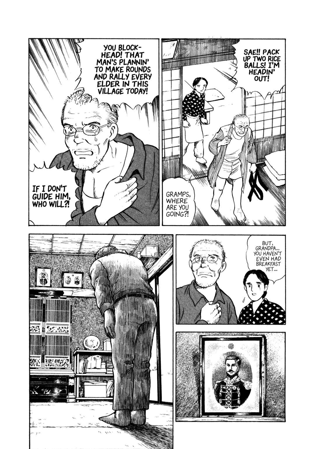 Chapter 12 - Page 7