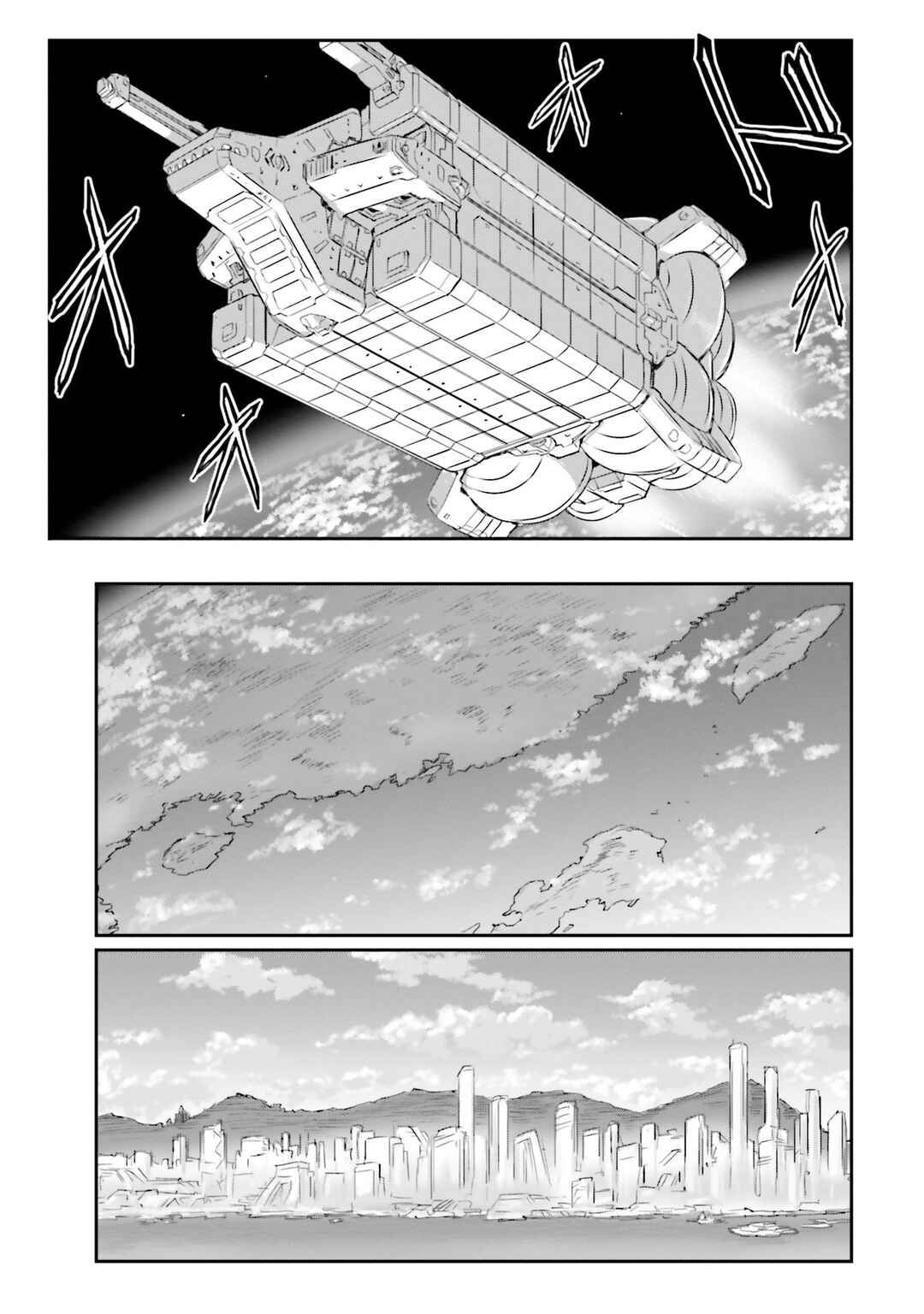 Chapter 49 - Page 8