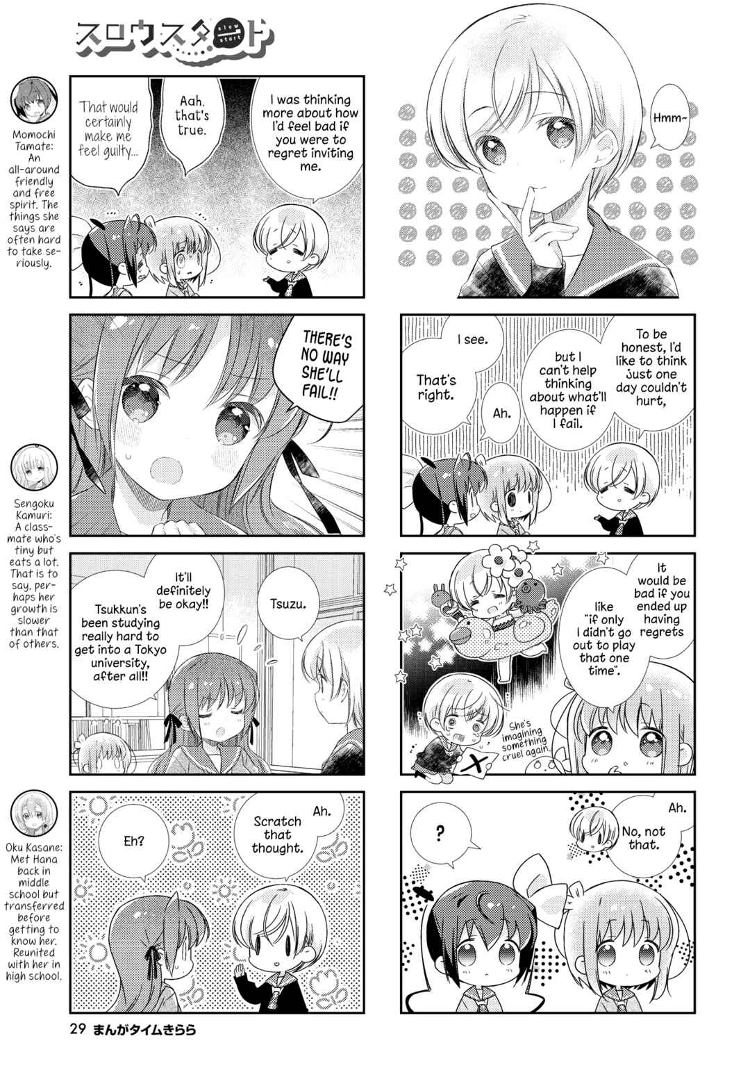 Chapter 129 - Page 3