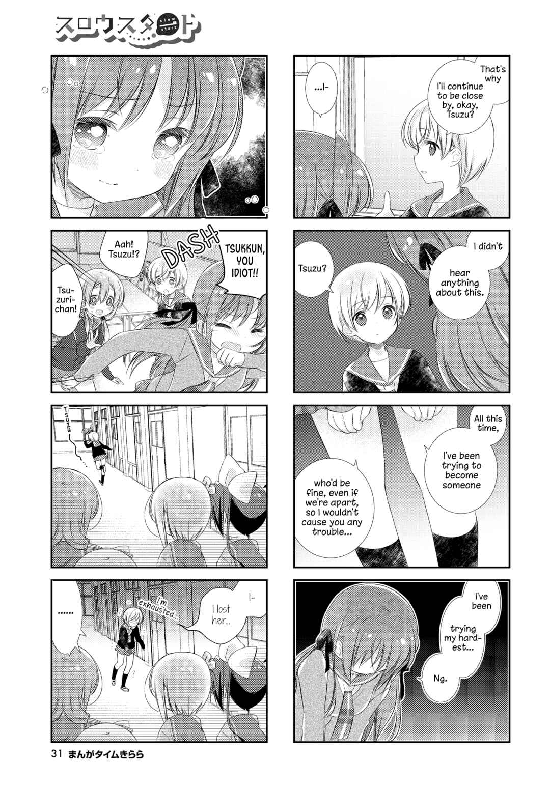 Chapter 129 - Page 5
