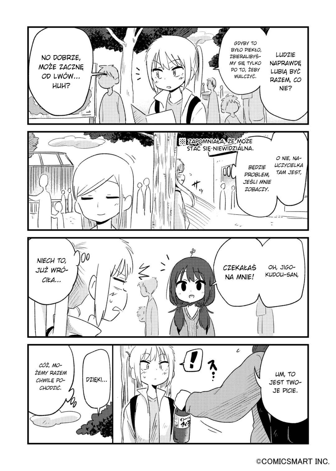 Chapter 88 - Page 4