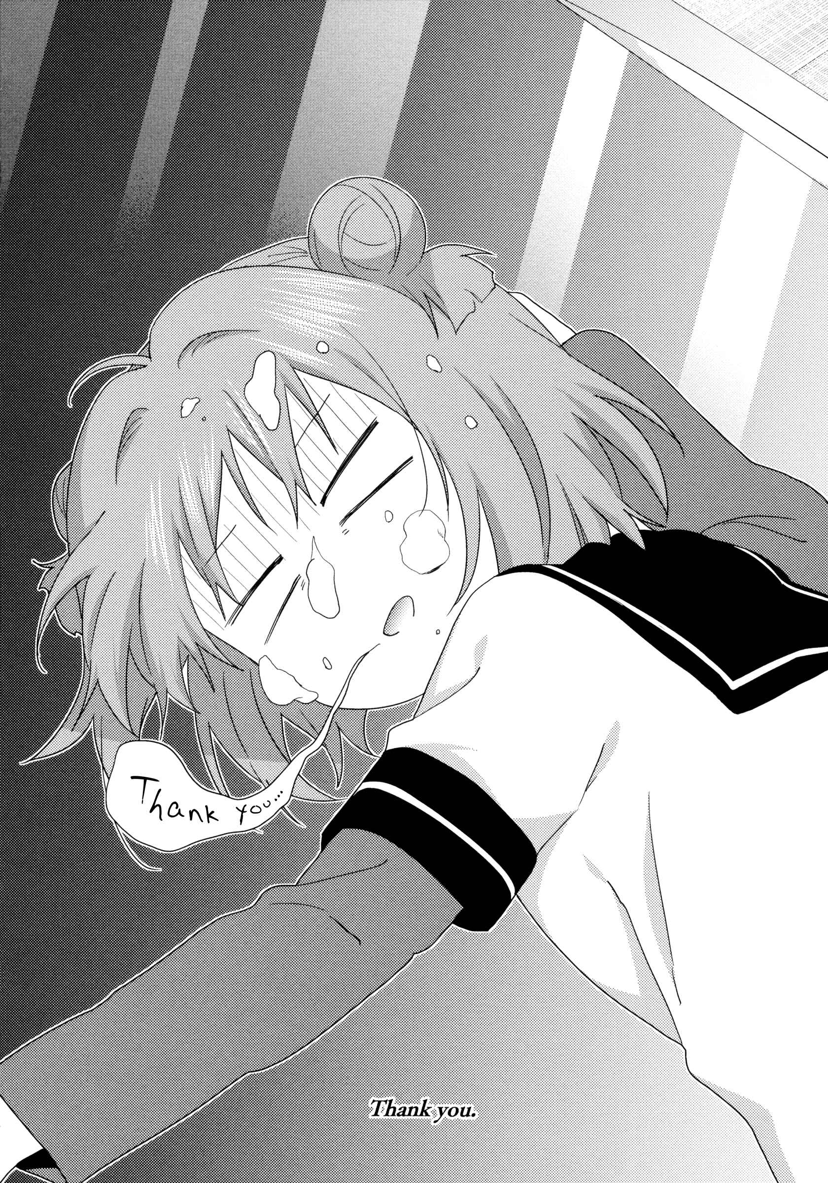 Chapter 150 - Page 7